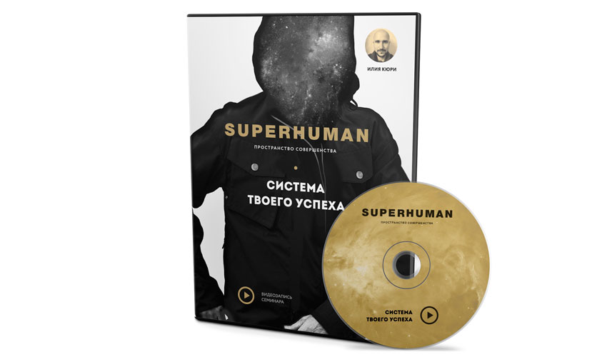 superhuman_dvd